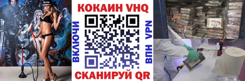 Купить Alpha PVP  Меф мяу мяу  КОКАИН  Канаш
