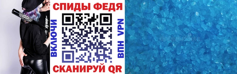 Купить где  Канаш  АМФЕТАМИН Розовый 