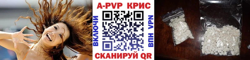 Купить  Канаш  APVP мука 