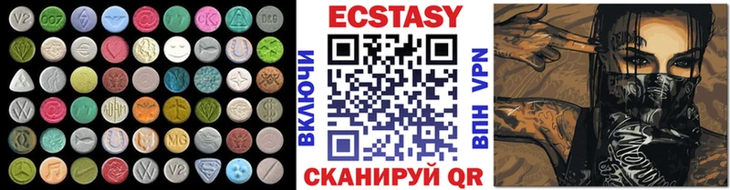 Ecstasy таблы Канаш