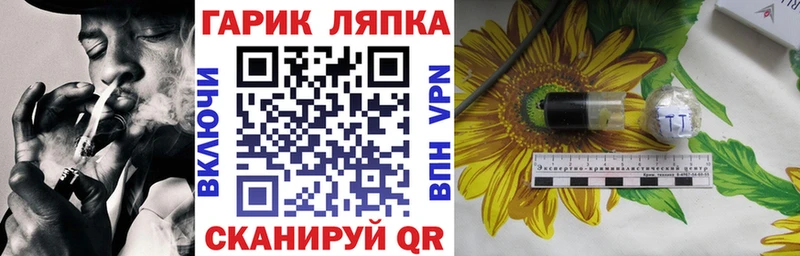 Купить где  Канаш  Гашиш гашик 