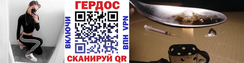 Купить где  Канаш  Героин VHQ 