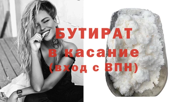 меф Зеленокумск