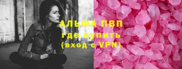 стафф Зеленодольск