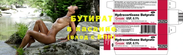 стафф Зеленодольск