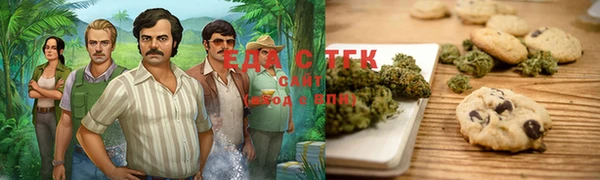 меф Зеленокумск