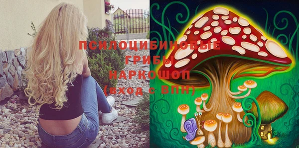меф Зеленокумск