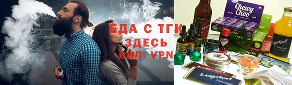 спайс Зерноград