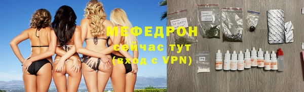 меф Зеленокумск