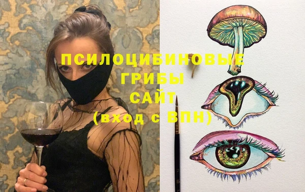 меф Зеленокумск