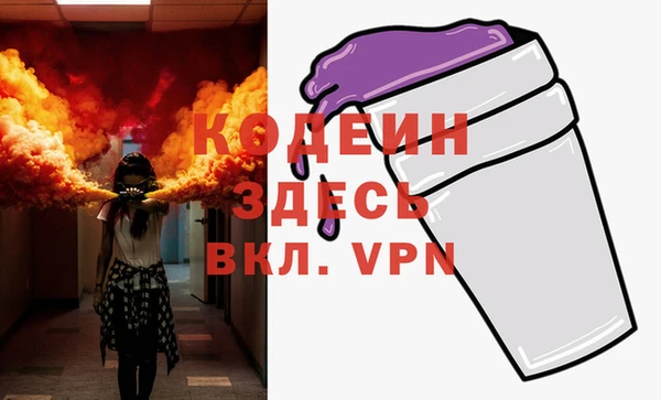 стафф Зеленодольск