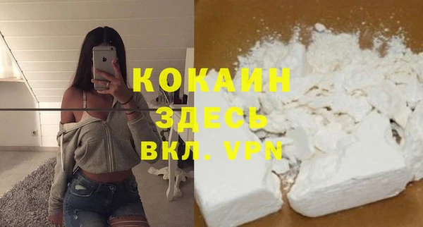 спайс Зерноград