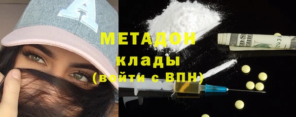 меф Зеленокумск