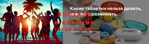 меф Зеленокумск