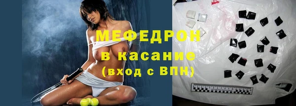 меф Зеленокумск