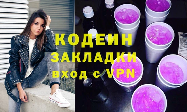 меф Зеленокумск