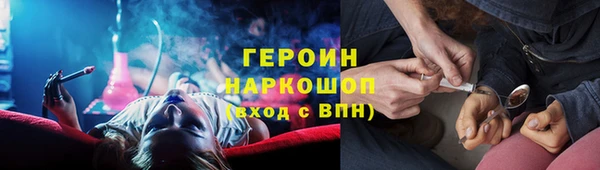 стафф Зеленодольск