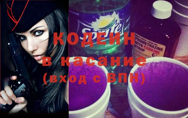 спайс Зерноград
