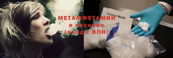 стафф Зеленодольск