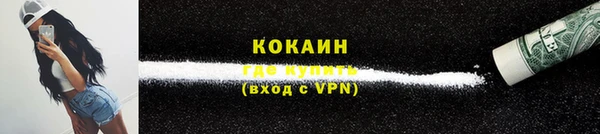 спайс Зерноград