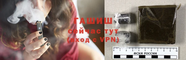 стафф Зеленодольск