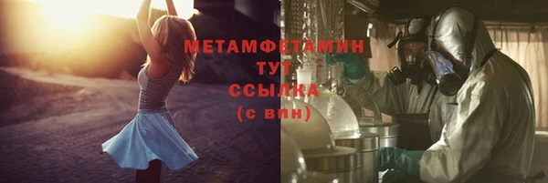 меф Зеленокумск