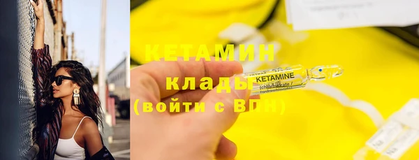 спайс Зерноград