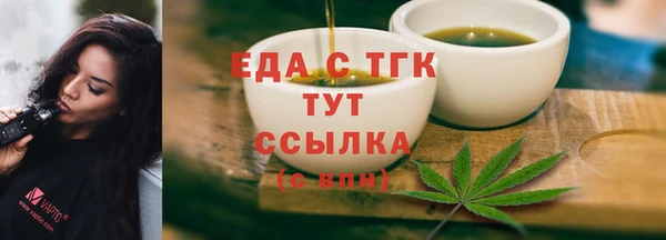 меф Зеленокумск
