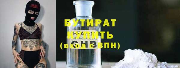меф Зеленокумск