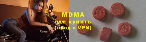 меф Зеленокумск