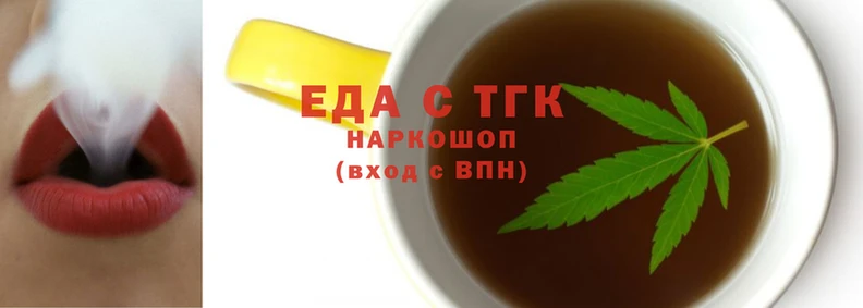 спайс Зерноград