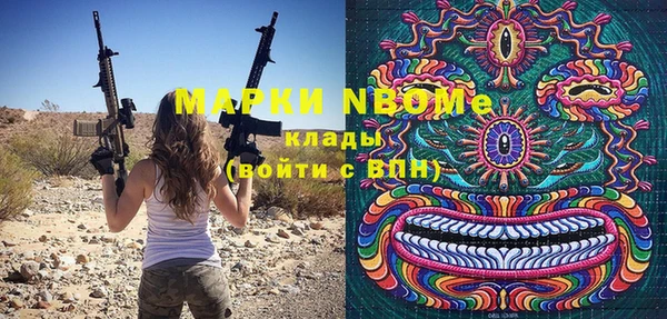 стафф Зеленодольск