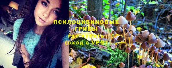 меф Зеленокумск