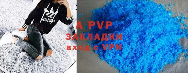 спайс Зерноград