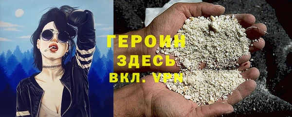 стафф Зеленодольск