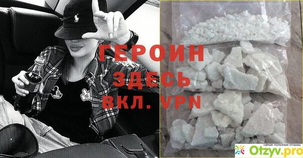 спайс Зерноград