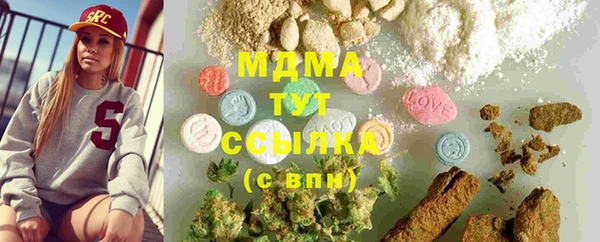 меф Зеленокумск