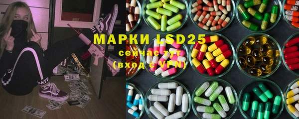 спайс Зерноград