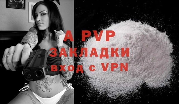 спайс Зерноград