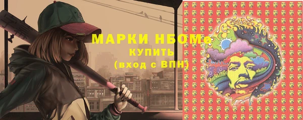 спайс Зерноград