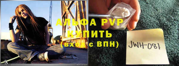 спайс Зерноград