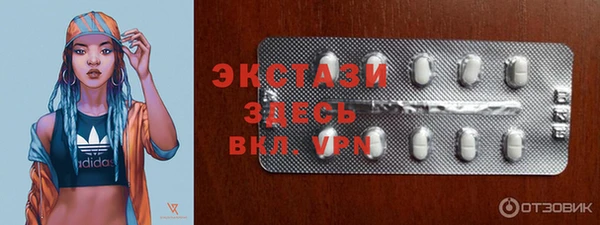 стафф Зеленодольск