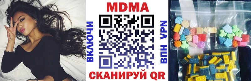 МДМА молли Купить где Канаш