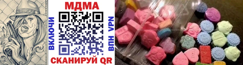 MDMA crystal Канаш