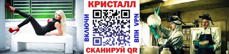Метамфетамин кристалл  Купить где  Канаш 