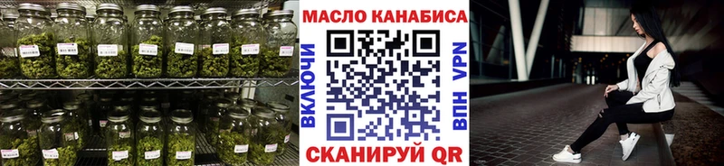 ТГК THC oil  Купить где  Канаш 